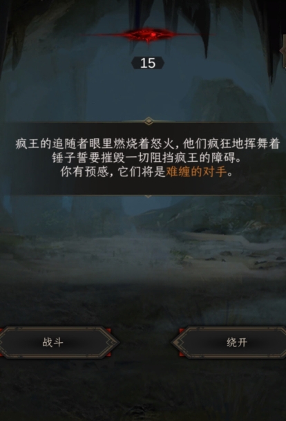 地下城堡3怎么铭刻装备 地下城堡3怎么铭刻装备