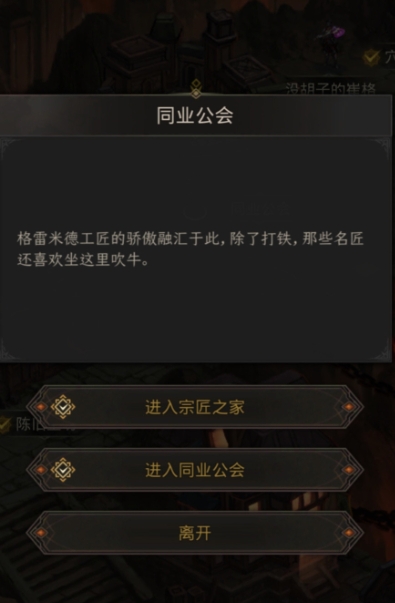 地下城堡3怎么铭刻装备 地下城堡3怎么铭刻装备