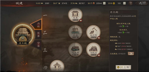 三国志战略版种田选什么主公