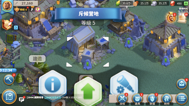 万国觉醒失落荣誉值如何快速提升