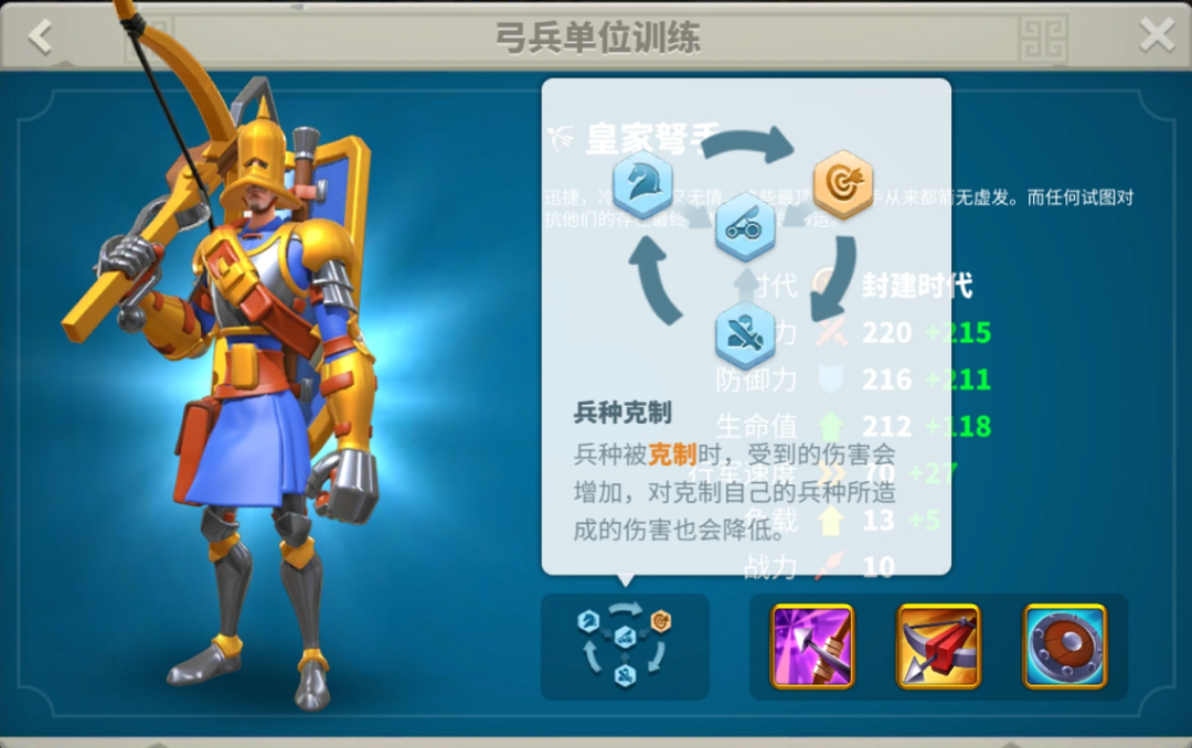 万国觉醒如何提升武将等级