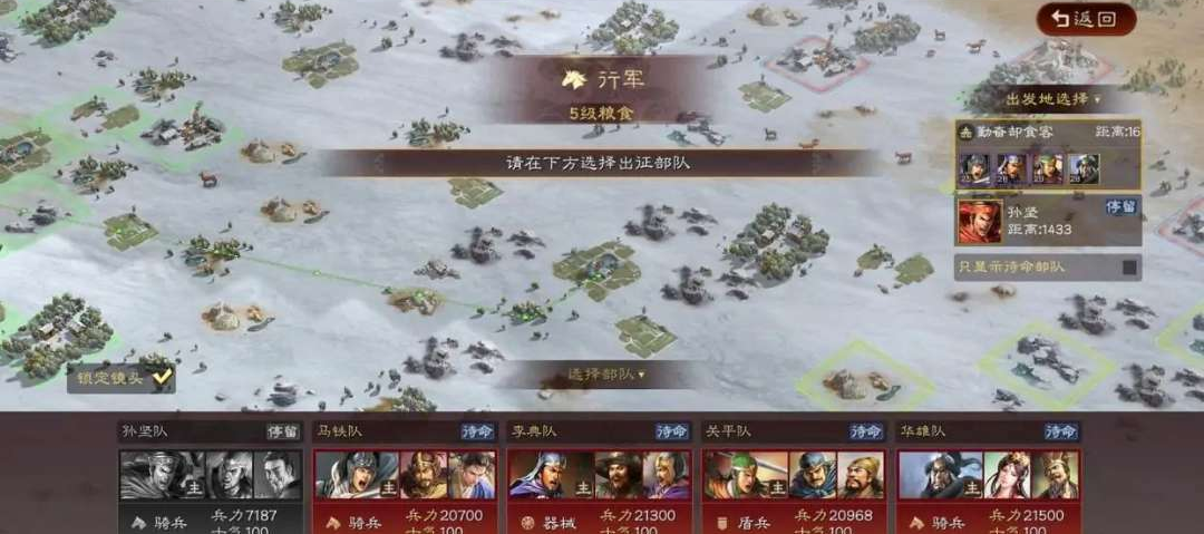 三国志战略版s2野怪加强什么