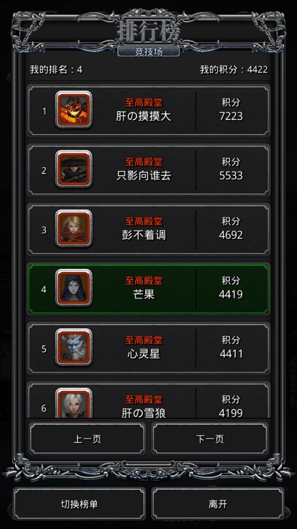 地下城堡2图17暗月之仆怎么打 地下城堡2图17暗月之仆怎么打