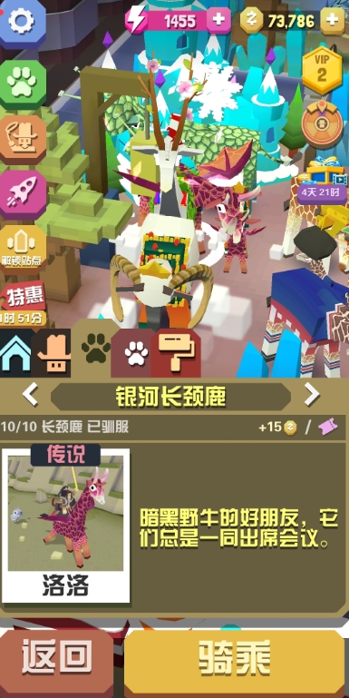 疯狂动物园新隐藏动物侦查蝙蝠如何出现