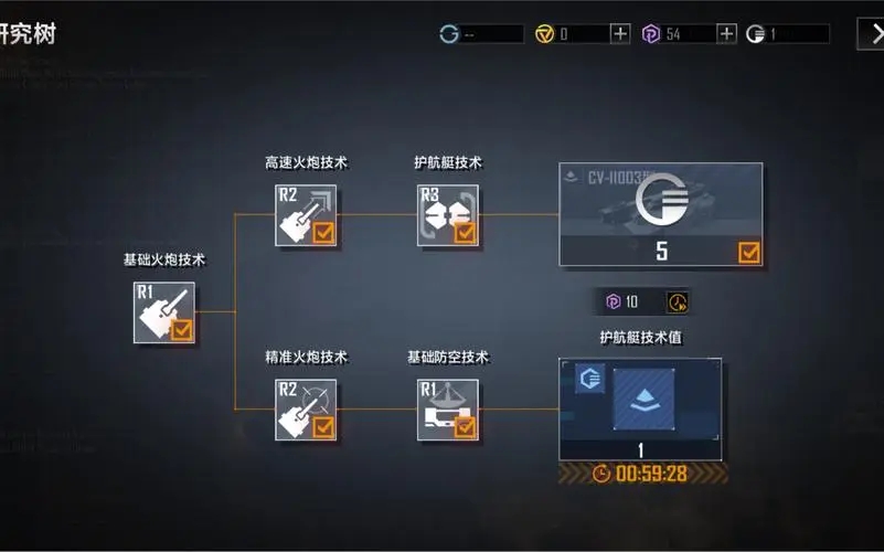 无尽的拉格朗日怎样开箱子