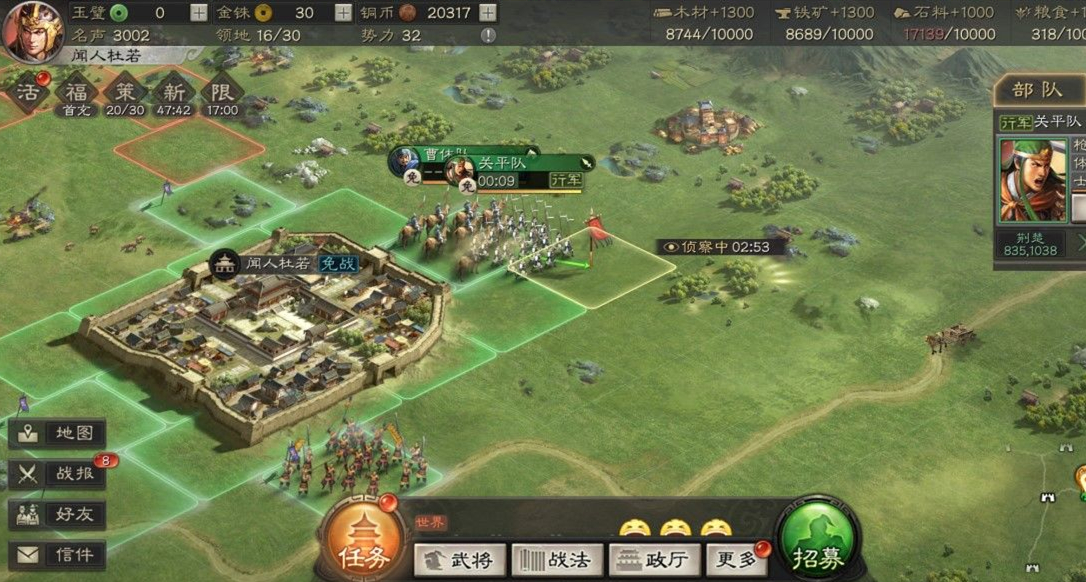 三国志战略版怎么建铜币厂