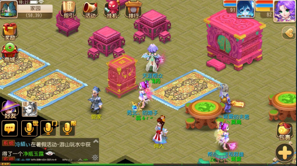 梦幻西游抗法修炼怎么点最快