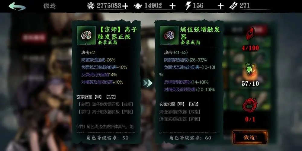 影之刃3开局抽哪些橙卡 影之刃3开局抽哪些橙卡