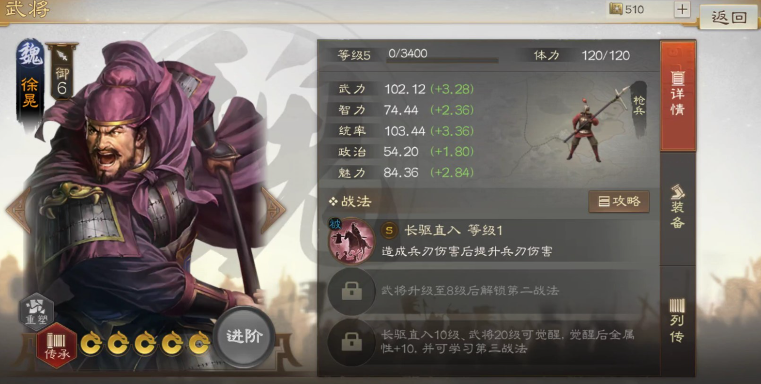 三国志战略版的如何增加领地