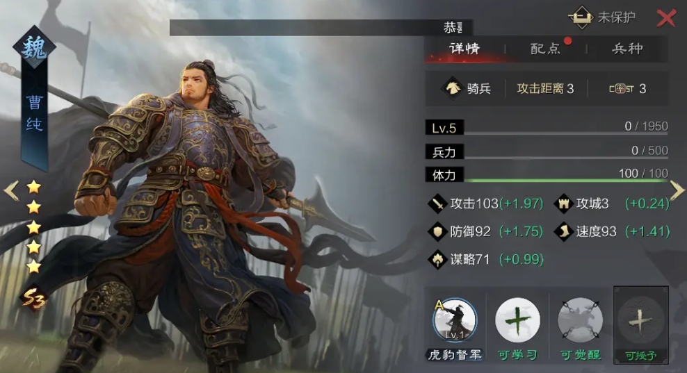 率土之滨八旗怎么用 率土之滨八旗怎么用