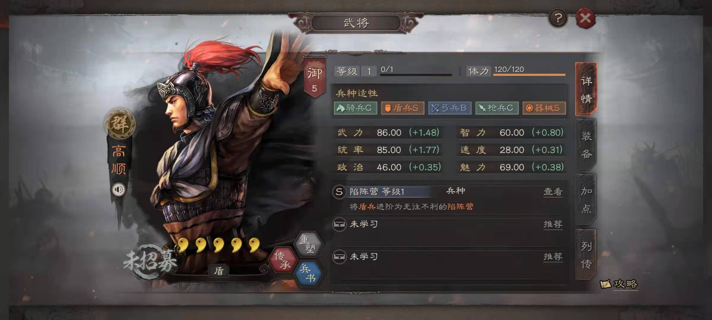 三国志战略版周瑜搭配什么战法