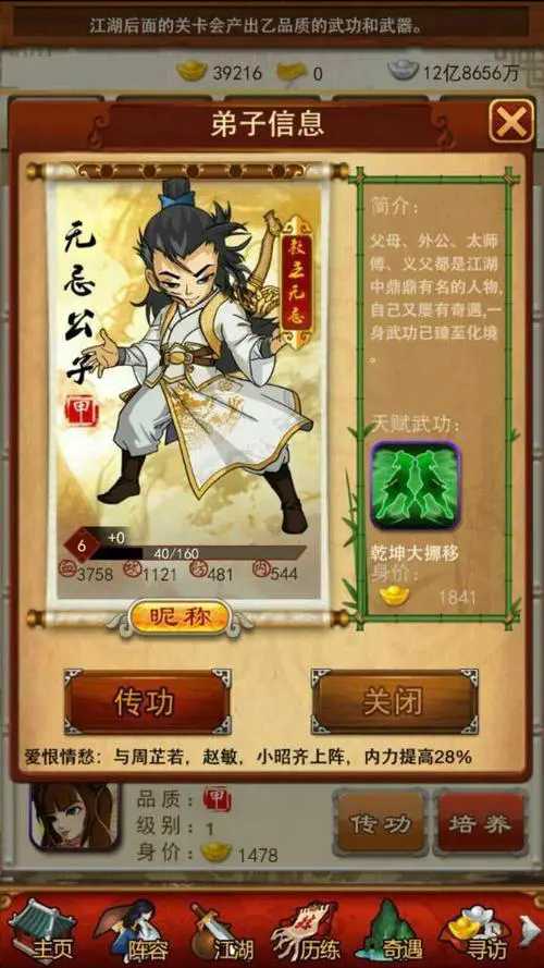 大掌门喝酒大醉后喝什么酒好