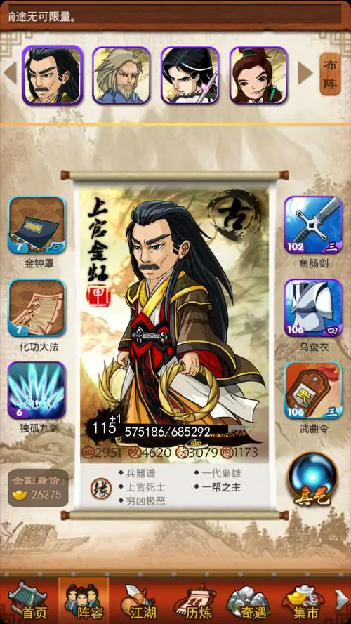大掌门喝酒大醉后喝什么酒好