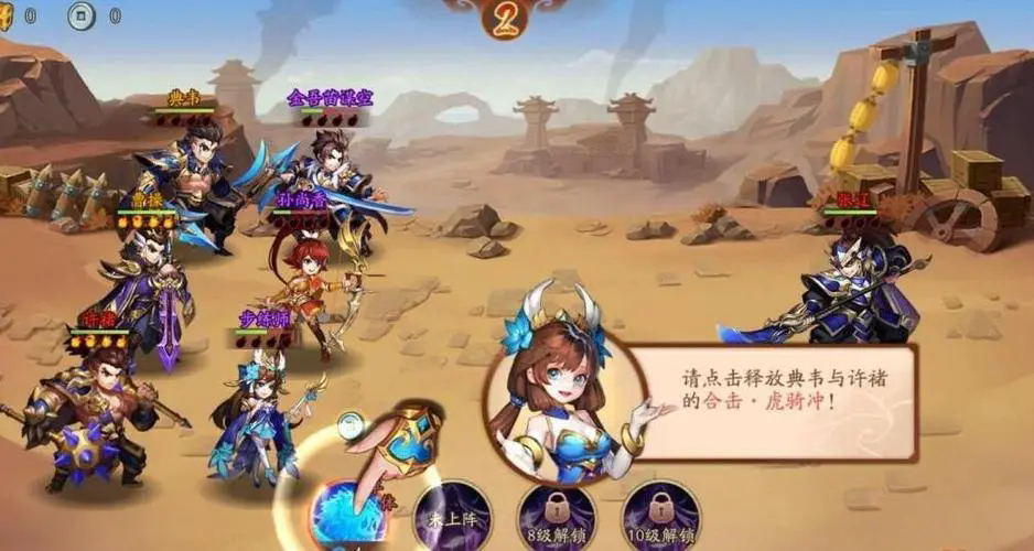 少年三国志寻宝怎么玩 少年三国志寻宝怎么玩