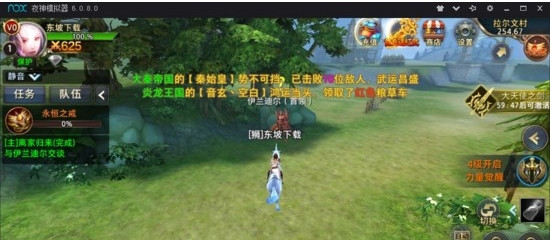 权利游戏巅峰之战