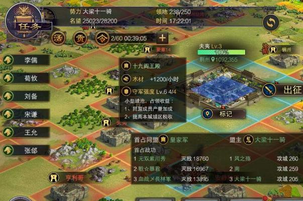 率土之滨怎么升级宝物