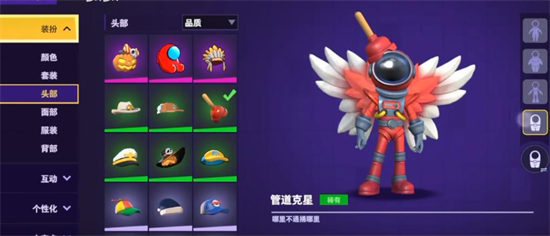 太空行动忍者怎么玩