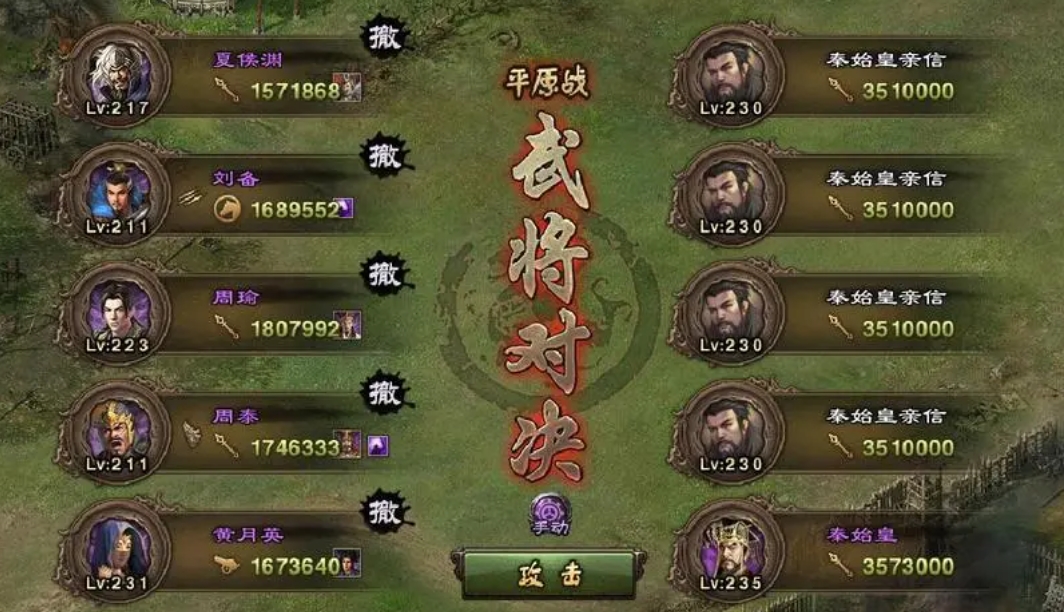 攻城掠地炼宝炉1和2在哪里