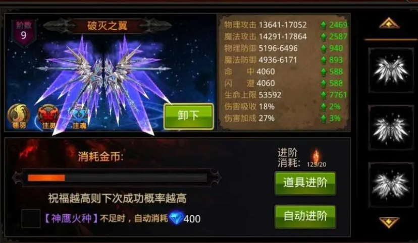 全民奇迹挂机有什么用 全民奇迹挂机有什么用