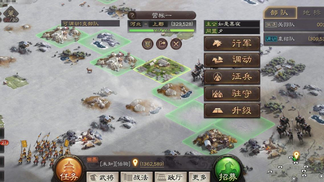 三国志战略版马超姜维怎么组 三国志战略版马超姜维怎么组