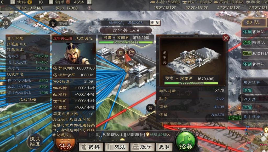 三国志战略版马超姜维怎么组 三国志战略版马超姜维怎么组