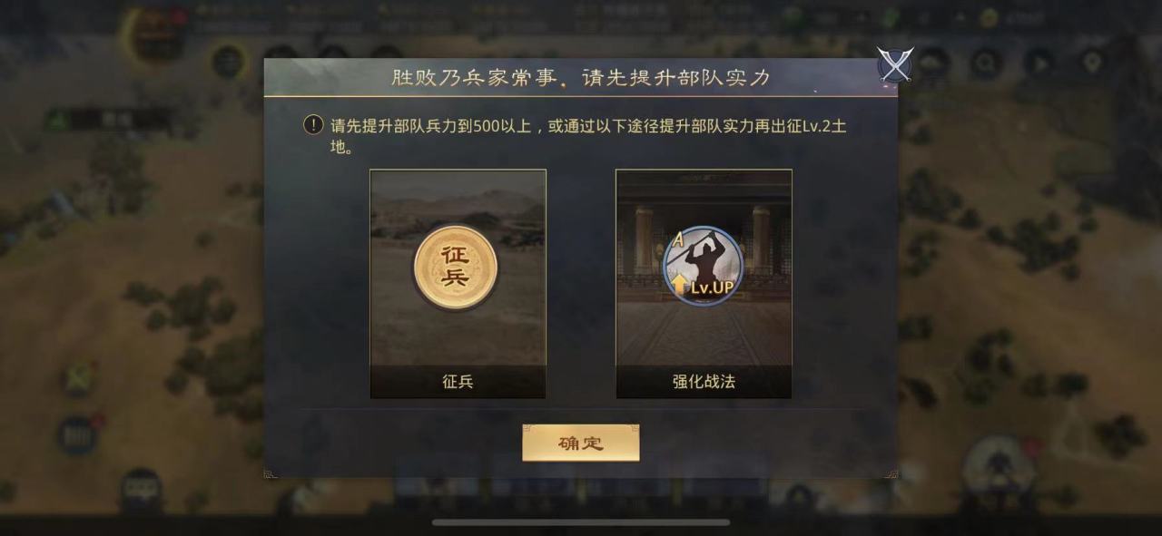 率土之滨怎么去判断