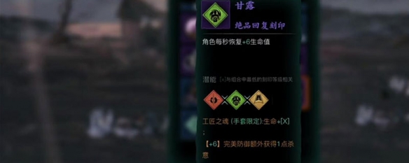 影之刃3完美防御怎么弄 影之刃3完美防御怎么弄
