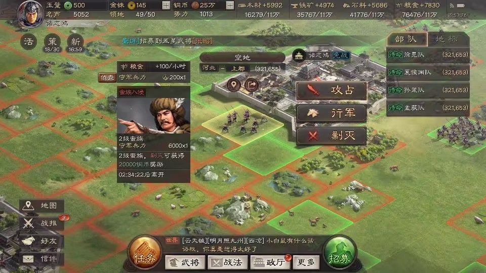 三国志战略版邓艾值得培养吗