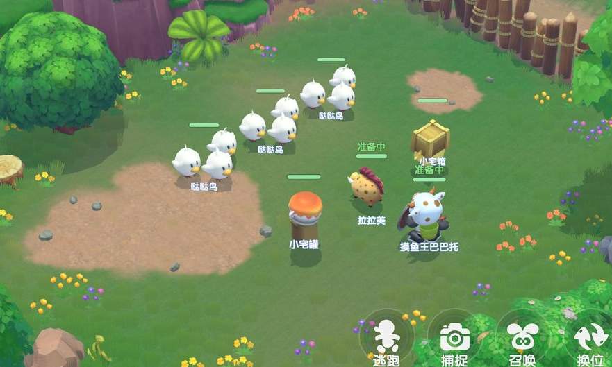 摩尔庄园收割机怎么使用