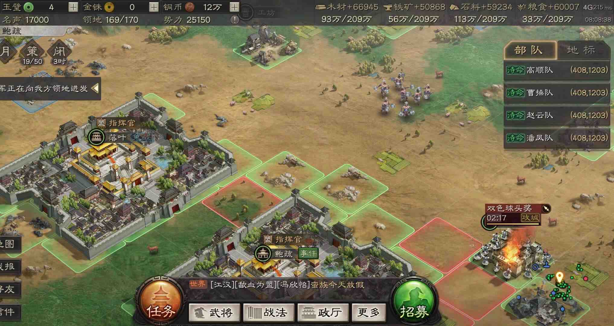 三国志战略版如何迅速开荒 三国志战略版如何迅速开荒
