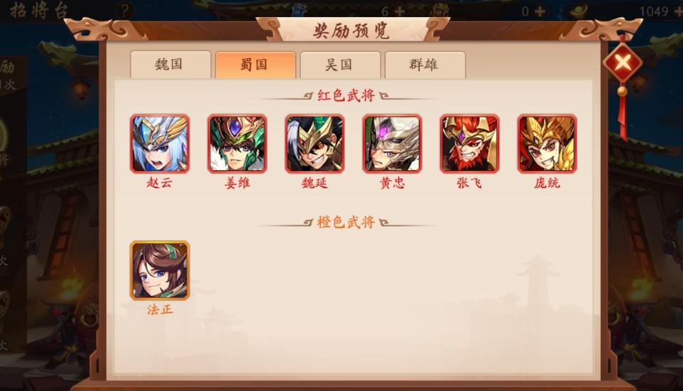 少年三国志幻紫甄姬配什么神兵 少年三国志幻紫甄姬配什么神兵