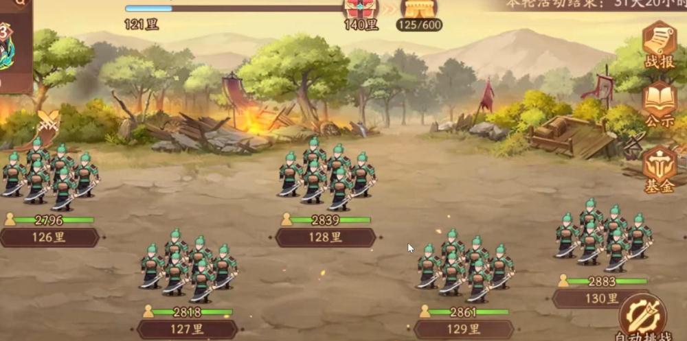 少年三国志幻紫甄姬配什么神兵 少年三国志幻紫甄姬配什么神兵