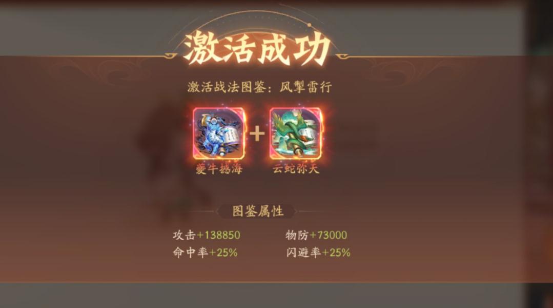 少年三国志幻紫甄姬配什么神兵 少年三国志幻紫甄姬配什么神兵
