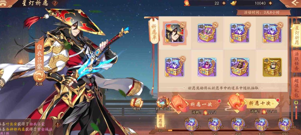 少年三国志兽魂如何 少年三国志兽魂如何