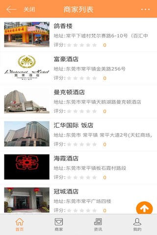 常来常平