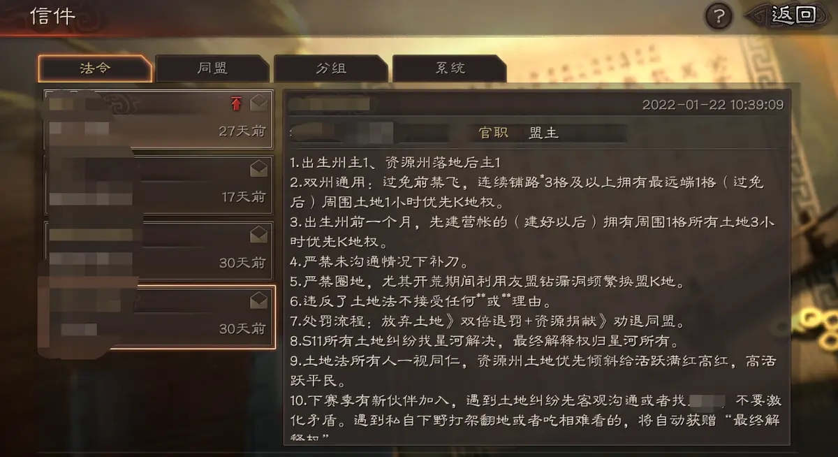 三国志战略版怎么招募典藏 三国志战略版怎么招募典藏