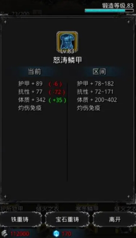 地下城堡2女船长在哪里