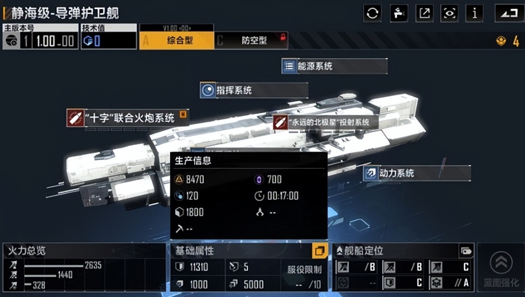 无尽的拉格朗日开采速度如何提高 无尽的拉格朗日开采速度如何提高