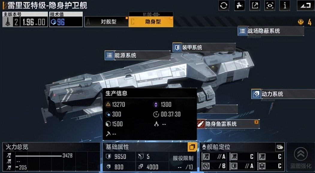 无尽的拉格朗日开采速度如何提高 无尽的拉格朗日开采速度如何提高