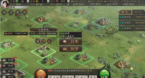 三国志战略版怎么建铜币厂