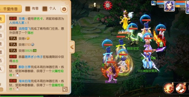 梦幻西游高宝每个地方出什么