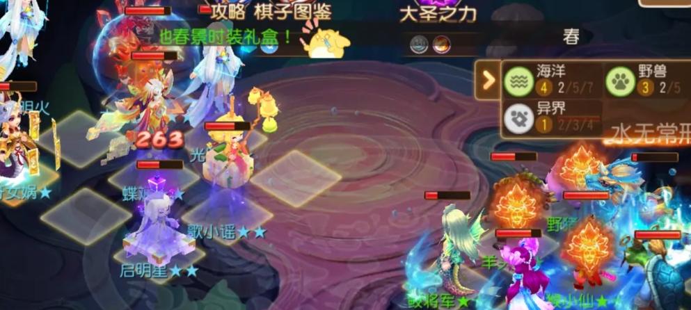 梦幻西游高宝每个地方出什么