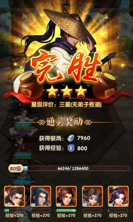 大掌门2元气干什么用的 大掌门2元气干什么用的