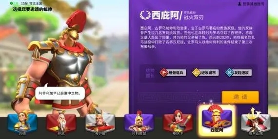 万国觉醒怎么才能变强 万国觉醒怎么才能变强