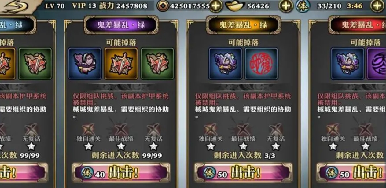 影之刃三如何获得药房钥匙