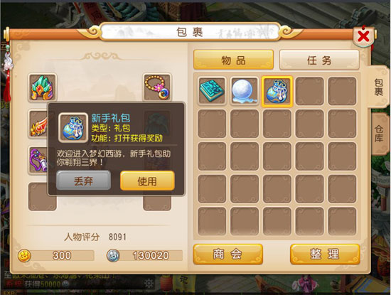 梦幻西游幽灵卡什么价 梦幻西游幽灵卡什么价