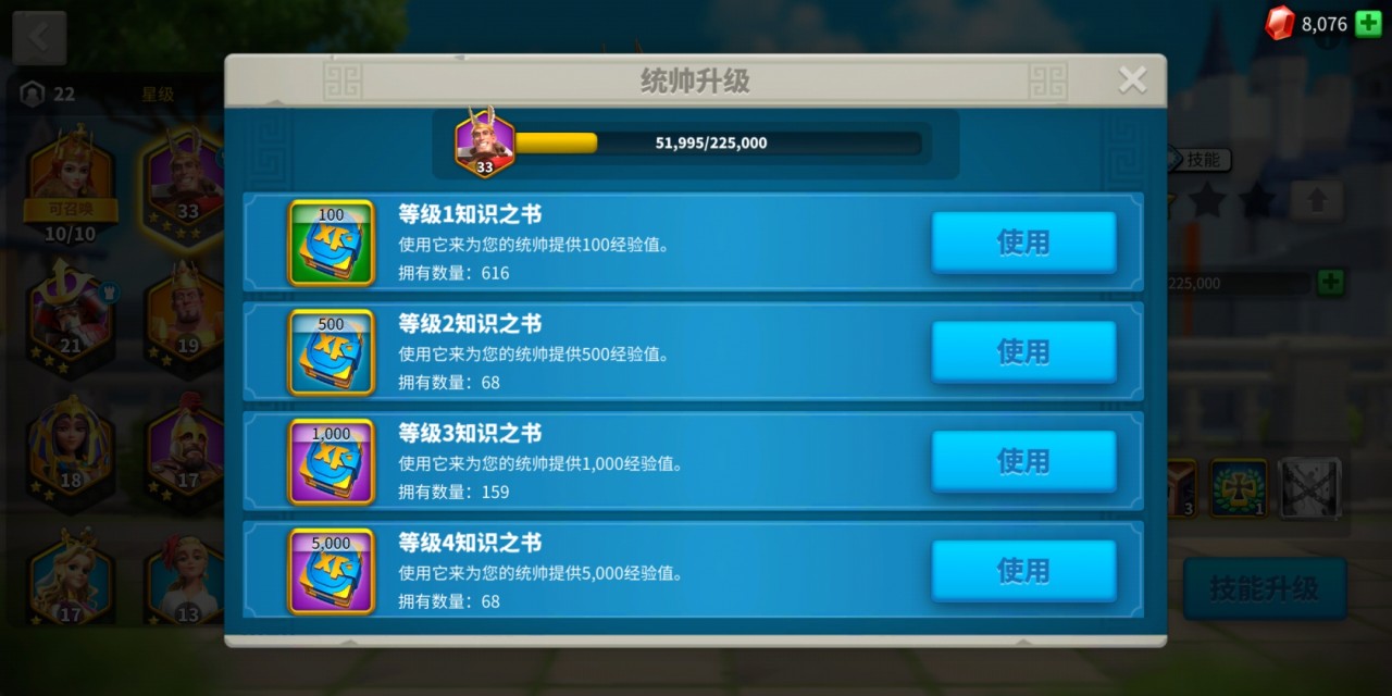 万国觉醒如何上副将 万国觉醒如何上副将