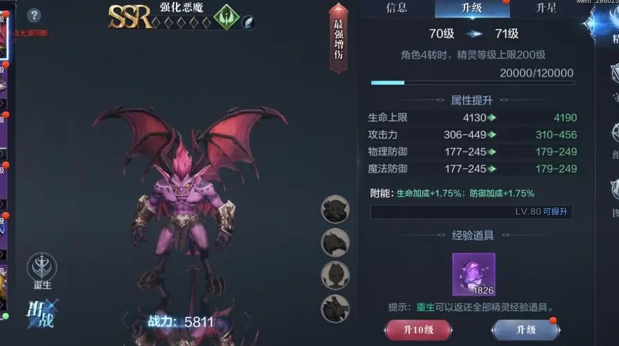 全民奇迹光之精粹在哪