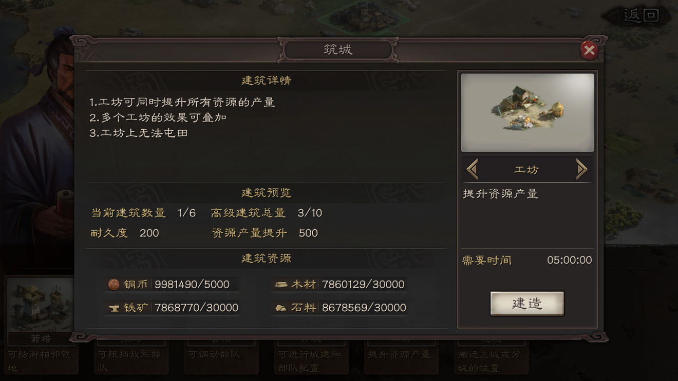 三国志战略版种田选什么主公