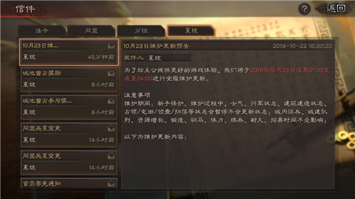 三国志战略版种田选什么主公